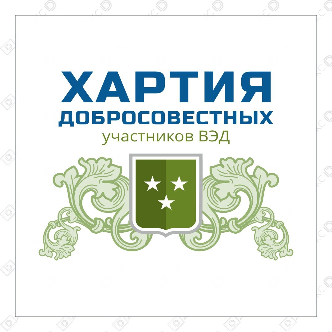 <span style="font-weight: bold;">Безопасность</span> 